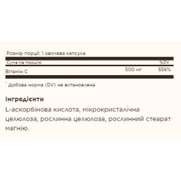 Vitamin C 500mg - 100 vcaps Solgar