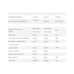 Vegan Bar - 12x60g Coffee & Salted Caramel FitWin