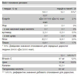CollaGold Tea - 336g Passion Fruit Pure Gold