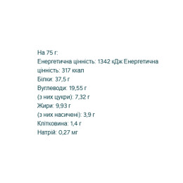 Extra Cookie - 12x75g White Chocolate Almond Myprotein