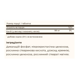 Potassium - 100 tabs Solgar