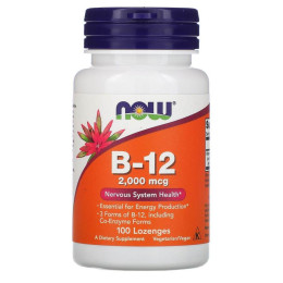 Вітамін В12, Vitamin B-12, Now Foods, 2000 мкг, 100 льодяників