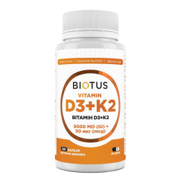 Вітаміни D3+К2, Vitamins D3+K2, Biotus, 5000 МО/50 мкг, 120 капсул