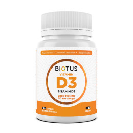 Вітамін D3, Vitamin D3, Biotus, 50 мкг (2000 МО), 120 капсул