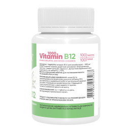 Vitamin B12 1000 mcg - 100 tabs Stark Pharm
