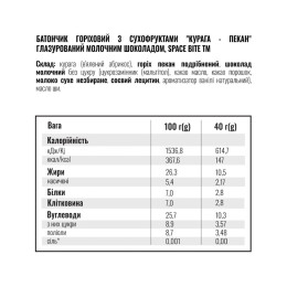 Space Bite Nut Bar - 10x40g Dried Apricot & Pecan Space Food