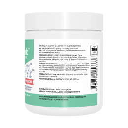 NAC Powder - 200g Stark Pharm