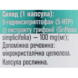 5-HTP Грифонія 100 мг Голден-фарм 60 капсул