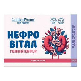 Добавка для почек и мочевыделительной системы Голден-Фарм Нефровитал табл. №30