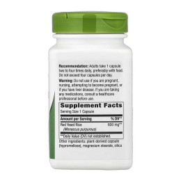 Red Yeast Rice - 120 vcaps Nature's Way