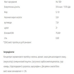 WPC80 - 900g Lemon cheesecake Bodyperson Labs