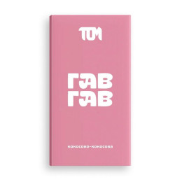 TOM peanut butter Плиточка кокосово-кокосова (100 g)