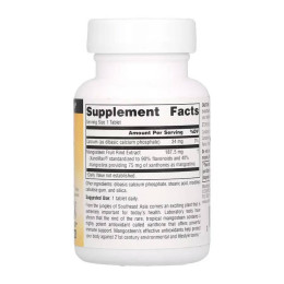 Mangosteen 75mg - 60 tabs (Пошкоджена етикетка) Source Naturals