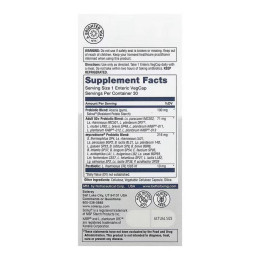 Complete Probiotic Adult 50+ - 30 vcaps Solaray