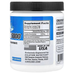 Креатин моногідрат EVLution Nutrition Creatine 5000 292 г, Blue Raz Evlution Nutrition