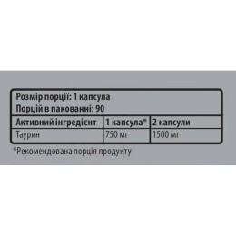 Таурін Sporter Taurine 750 мг 90 капсул Sporter