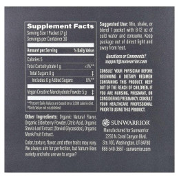 Креатин моногідрат Sunwarrior Active Creatine Monohydrate 30 Packets (Raspberry)