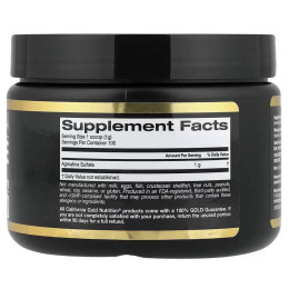 Агматин сульфат California Gold Nutrition Agmatine Sulfate 100 g (Unflavored) California Gold Nutrition