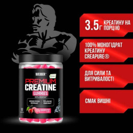 Креатин Weider Creatine Gummies — 60 gummies (Cherry Pop) Weider