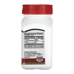 D3 50 mcg (2000 IU) - 110 tabs 21st Century