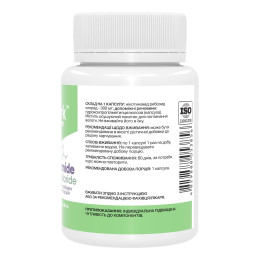Nicotinamide Riboside Chloride 300mg - 60 caps Stark Pharm