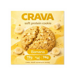 Protein Cookie - 74g Banana Crava