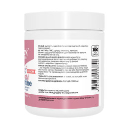 Acetyl L-Carnitine - 200g Stark Pharm