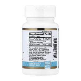 Zinc Chelated 50 mg - 60 tabs 21st Century