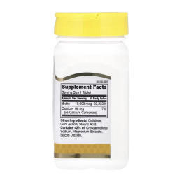 Biotin 10,000 mcg - 120 tabs 21st Century