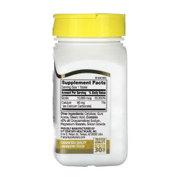 Biotin 10,000 mcg - 360 tabs 21st Century