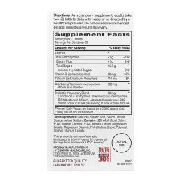 Cranberry + Probiotic - 60 tabs 21st Century