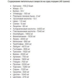Протеїн Whey Protein 2000g (Полуниця з вершками) Power Pro