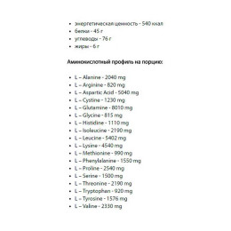 Гейнер Super Mass Gainer 1000g (Тірамісу) Powerful Progress