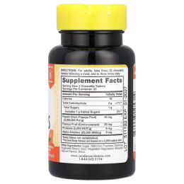 Экстракт папаи Sundance Vitamins Chewable Papaya Enzymes, Natural Tropical , 100 Chewable Tablets