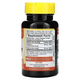 Цинк + Вітамін С Sundance Vitamins Absorbable Zinc + Vitamin C, 50 Quick Release Softgels