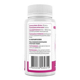 Біотин Biotus Biotin 5000 mcg — 100 caps