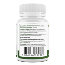 Комплекс для поддержки пищеварения Biotus Antiparasit Complex — 60 tabs Biotus