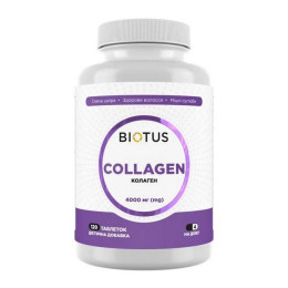 Collagen, 120 таблеток