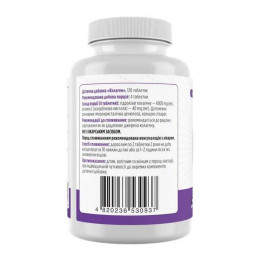 Collagen, 120 таблеток