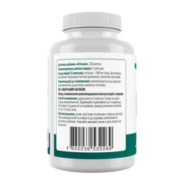 Хітозан Biotus Chitosan — 120 caps