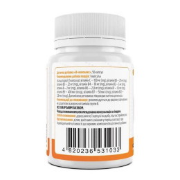 Вітаміни групи B Biotus B-Complex — 50 caps