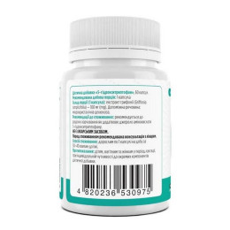 Серотонін Biotus 5-HTP — 60 caps