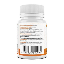 Витамины Biotus Vitamin D3 + K2 — 5000 IU / 50 mcg — 60 caps Biotus