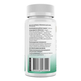 Комплекс для зрения My Nutri Week Vision Complex — 120 tabs My Nutri Week