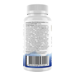 Витамины для мужчин My Nutri Week Men’s Multivitamin — 90 caps My Nutri Week