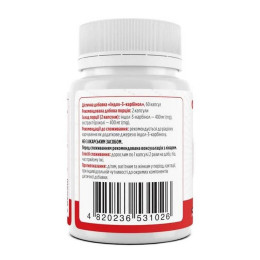 Індол-3-карбінол Biotus Indole-3-Carbinol — 60 caps