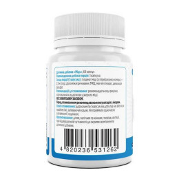 Мідь Biotus Copper 2,5 mg — 60 caps
