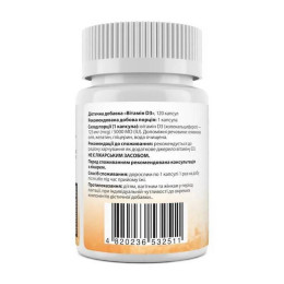 Вітамін D3 My Nutri Week Vitamin D3 5000 МО — 120 caps