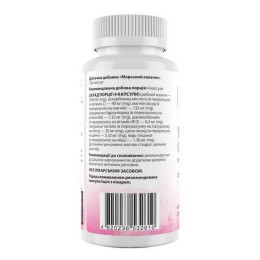 Колаген My Nutri Week Marine Collagen — 120 капсул