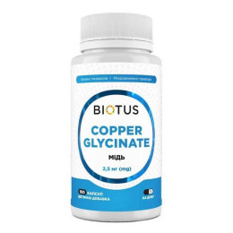 Мідь Biotus Copper 2,5 mg — 100 caps  Готовий опис:
